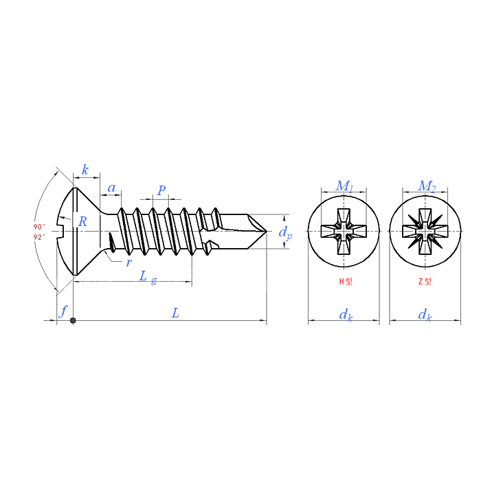 JIS B 1124:2021 Oval Countersunk Head Phillips Self-Drilling Tapping Screw